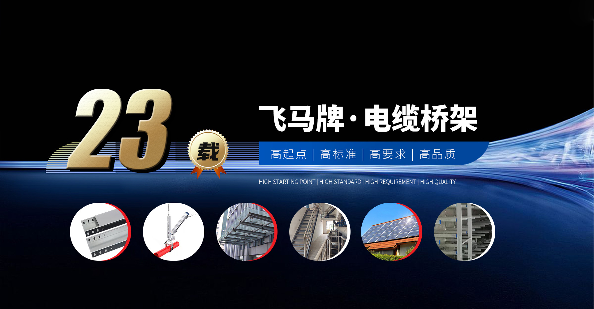 J9国际站